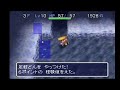 【風来のシレン2】最果てへの道　通常打開