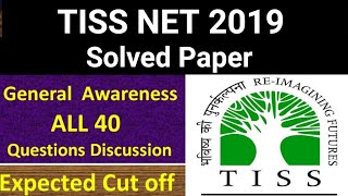 TISS NET 2019 Solved Paper | GK General Awareness | Previous Year Questions Answers #tissnet2024