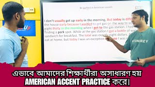 এভাবে  আমাদের শিক্ষার্থীরা অসাধারণ হয় american accent practice করে।||SpeakUp||