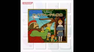 ウィリアム・テル序曲/W.T. Orchestra [LONG]