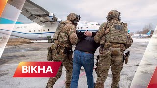 ❌Затримання агентів РФ! СБУ виявили корегувальників на Львівщині та у Києві