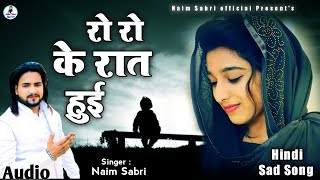 Hindi sad song || Naim Sabri Ghazal || New ghazal Song || Bewafai Sad Song || 2022 song lyrics