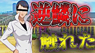 【銀魂】色々な人の逆鱗に触れたパロディ4選…