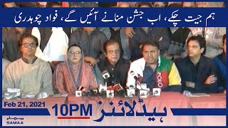 Samaa News Headlines 10pm | We have won, now we will come to celebrate | SAMAA TV