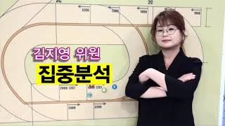 【리빙tv】레포츠경마(1125 일요경마)