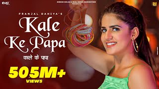 Kale Ke Papa (Official Video) - Pranjal Dahiya Ft. Aman Jaji | Ruchika Jangid | Haryanvi Song