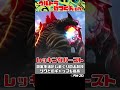 【時代別！！】昭和、平成、ニュージェネ歴代ウルトラマン達の必殺技の中から好きな技をピックアップ♥【ウルトラマン 解説 ？ 】 shorts