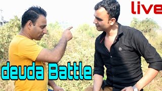 Live Deuda Battle । देउडामा नै हानाहान लौ हेर्नु होस । Deuda Sanjal