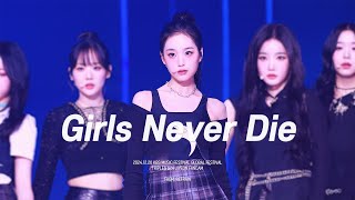 241220 트리플에스 지연 'Girls Never Die' 직캠 tripleS S24 Jiyeon 4K FanCam @KBS가요대축제