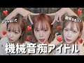 【ルセラフィム チェウォン 日本語字幕】うまくいかない不器用アイドルの旧石器時代ライブ🍓