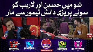 Hussain And Laraib Got Beaten By Danish Taimoor In Show | Game Show Aisay Chalay Ga Season 8