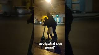 മാൾട്ടയിൽ ഒരു ഇവൻ്റ്