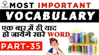 Most Important Vocabulary Series  for Bank PO/Clerk / SSC CGL / CHSL / CDS Part 35