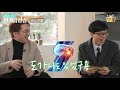 인기급상승 16살 최연소 영재 첼리스트🎵 유재석 x 조세호 기립 박수 치게 만든 한재민 자기님의 고품격 공연 대공개✨ 유퀴즈온더블럭 디글