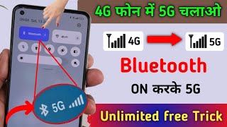 4G Mobile में 5G इंटरनेट Kaise चलाएं Bluetooth से Unlimited Free 5G Net 2024