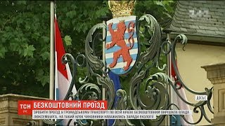 У Люксембурзі запроваджують безкоштовний проїзд у громадському транспорті