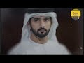 you need to know immediately sheikh hamdan fazza prince of dubai fazza poems