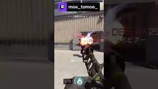 火炎放射は撫でるもの | moe_tomoe_ (#Twitch)