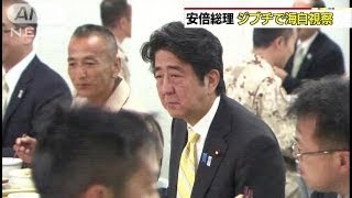 安倍総理、ジブチで海賊対策の自衛隊など視察（13/08/28）