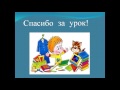 дикорастущие и культурные растения 2 класс презентация