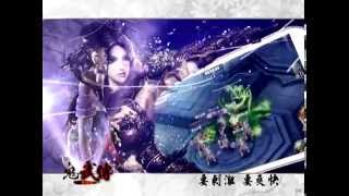 《鬼武傳》電視廣告-鬼姬篇10秒