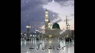 beautiful naat status WhatsApp status