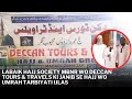 Labaik Hajj Society Mbnr Wo Deccan Tours & Travels Ki Janib Se Hajj Wo Umrah Tarbiyati Ijlas