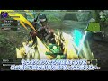 【mhxx】武器も防具も大雪主装備で狩猟するだけ（ゆっくり実況）