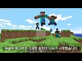 상당히 신기한 사라진 마크 기능들 1 마인크래프트 minecraft 블루위키