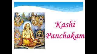 Kashi-panchakam of Sri Adi Shankaracharya