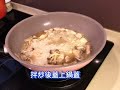 15分鐘搞定的松露奶油野菇雞肉燉飯