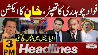 Fawad Chaudhry Slaps Shoaib Shaheen | 3 PM News Headlines | 15 Feb 2025 | Pakistan News