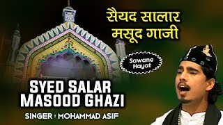 Sawane Hayat - Syed Salar Masood Ghazi (R.A) | Mohammad Asif | Islamic Waqiat | Muslim Songs