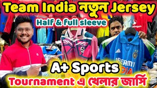 Kolkata Jersey Market | Maidan Market Kolkata Cricket Jersey I Team India New Cricket Jersey