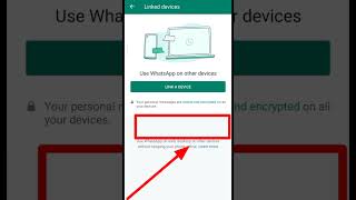 WhatsApp Hack Hai Ya Nahi Kaise Pata Kare 2023, WhatsApp hack h ya nhi kaise pata kare link a device
