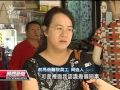 20120822 公視晚間新聞 男員工穿女裝遭解僱 馬偕醫院判賠