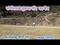 बुरूवा गाँव u0026 कर्णधार का मैच जीतू की शानदार बल्लेबाजी pahadicricket pahadicricketmatch