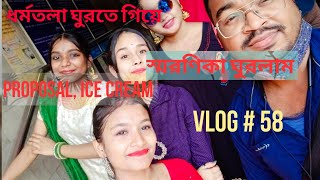 স্মরণিকা ll Swaranika ll Esplanade ll Sudden Plan ll Vlog # 58 ll