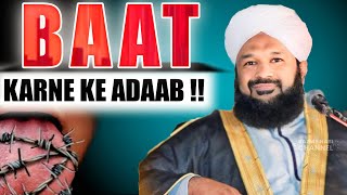 Baat Karne Ke Adaab !! New Bayan Allama Ahmed Naqshbandi Sb