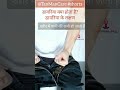 डायरिया क्या होता है डायरिया के लक्षण shorts diarrhoea diarrhea loosemotion health viral