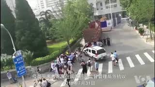 疫苗受害者中国药监局抗议 警察抢条幅