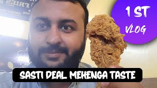 Humara First Food Vlog | Fried Fish and Fast Food at Cafe King, Hyderi | Vlog 001