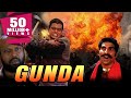 Gunda (1998) Full Hindi Movie | Mithun Chakraborty, Mukesh Rishi, Shakti Kapoor, Mohan Joshi