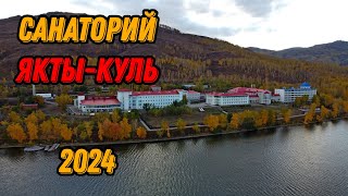 🌍 Якты Куль санаторий на озере Банном Башкирия с дрона 2024