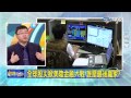 20150825中視【網路酸辣湯】 重點搶先看 全球股災掀美陸金融大戰 誰是最後贏家