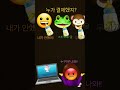 요즘 유행하길래 ㅎㅎㅎ funny