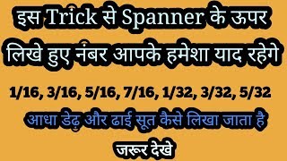Inches Spanner Numbers Full Explained || 5/16,7/16,5/32,7/32