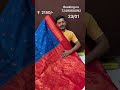 aari work blouse kadiyal paithani saree बिग sale varad live 23 01 wow livevideo short