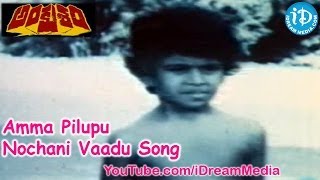 Ankusham Movie Songs - Amma Pilupu Nochani Vaadu Song - Rajasekhar - Jeevitha