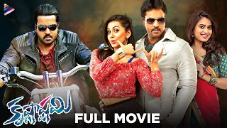 Krishnashtami Telugu Full Movie | Sunil | Nikki Galrani | Dimple Chopade | Latest Telugu Movies